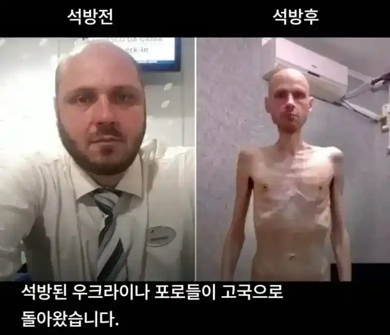 후방주의) 군대 현역인 몸매