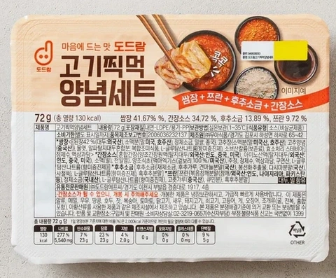 소리] 요즘 일본에서 뜨고 있는 한국 다이소 아이템.mp4