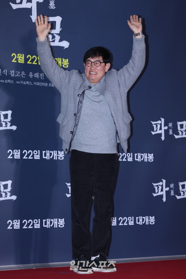 이경규, 월드컵 32강 탈락에 분노.. “1994년부터 봤지만 올해가 최악”