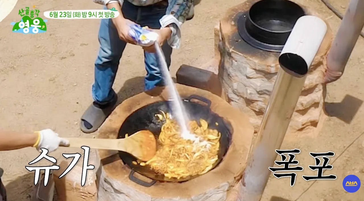 남자들이 만든 지옥의 돈까스…jpg