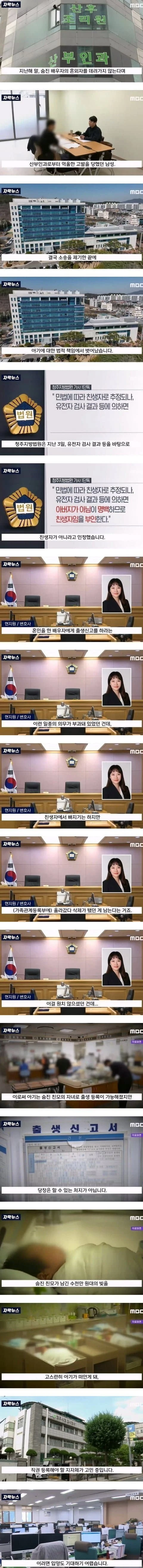 세상에 이런 일이 있나 싶은 사건.JPG