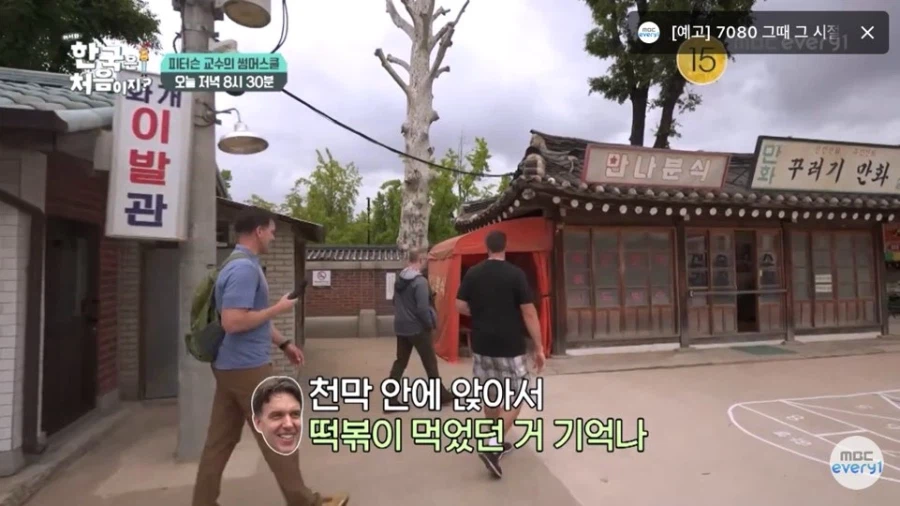 80년대 재현한 거리 고증 틀렸다고 지적하는 미국인
