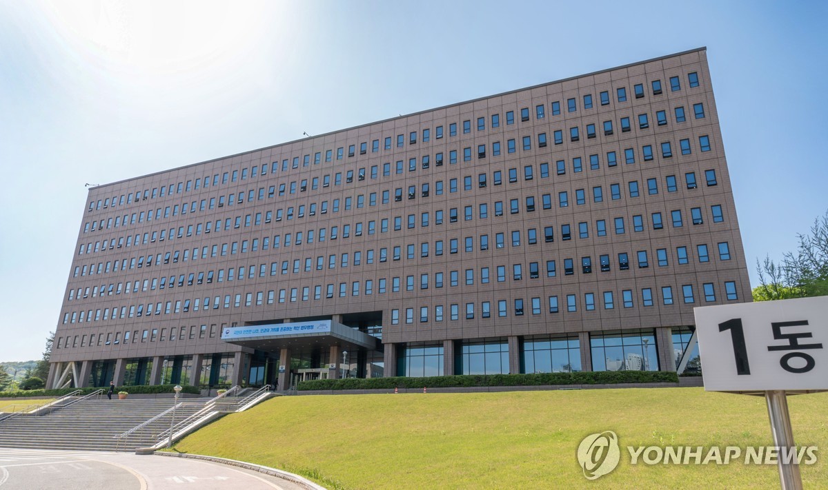 오늘부터 '전자발찌' 스토커 접근하면 피해자에 자동 알림