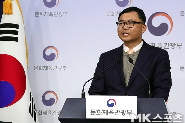법원에서 인정한 홍명보 선임 과정의 문제점 (feat. 이임생)