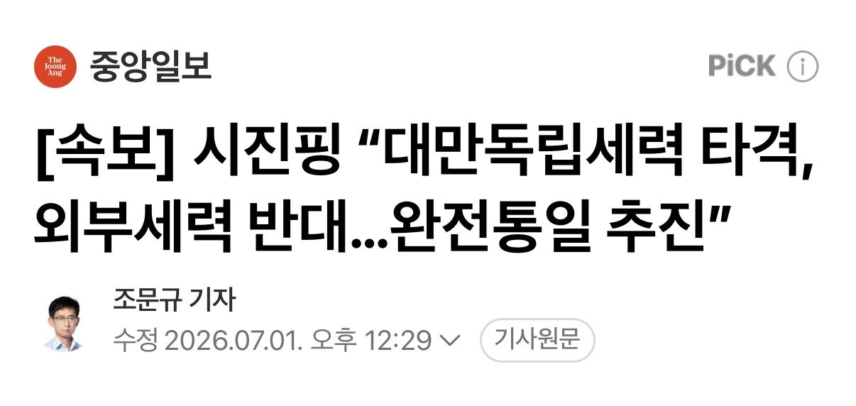 시진핑 근황ㅋㅋㅋㅋㅋ