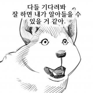 김남국 "도대체 언제까지 검찰개혁 말하나…민생문제 집중해야"