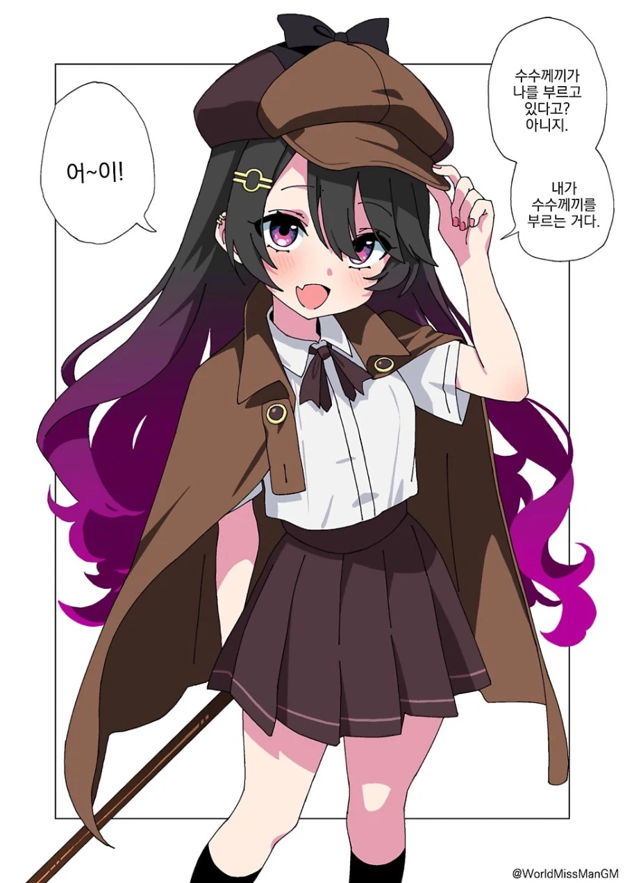 개쓰레기 마녀 할망구 탐정.manhwa