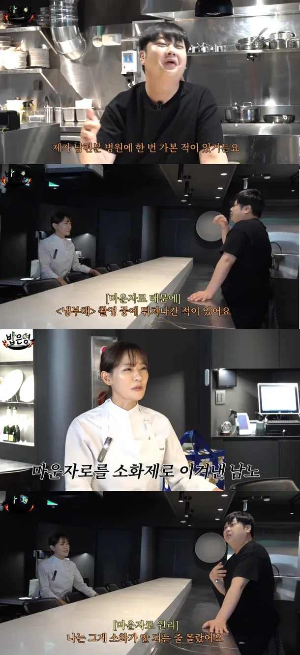 윤남노가 냉부 촬영 중 뛰쳐나간 이유
