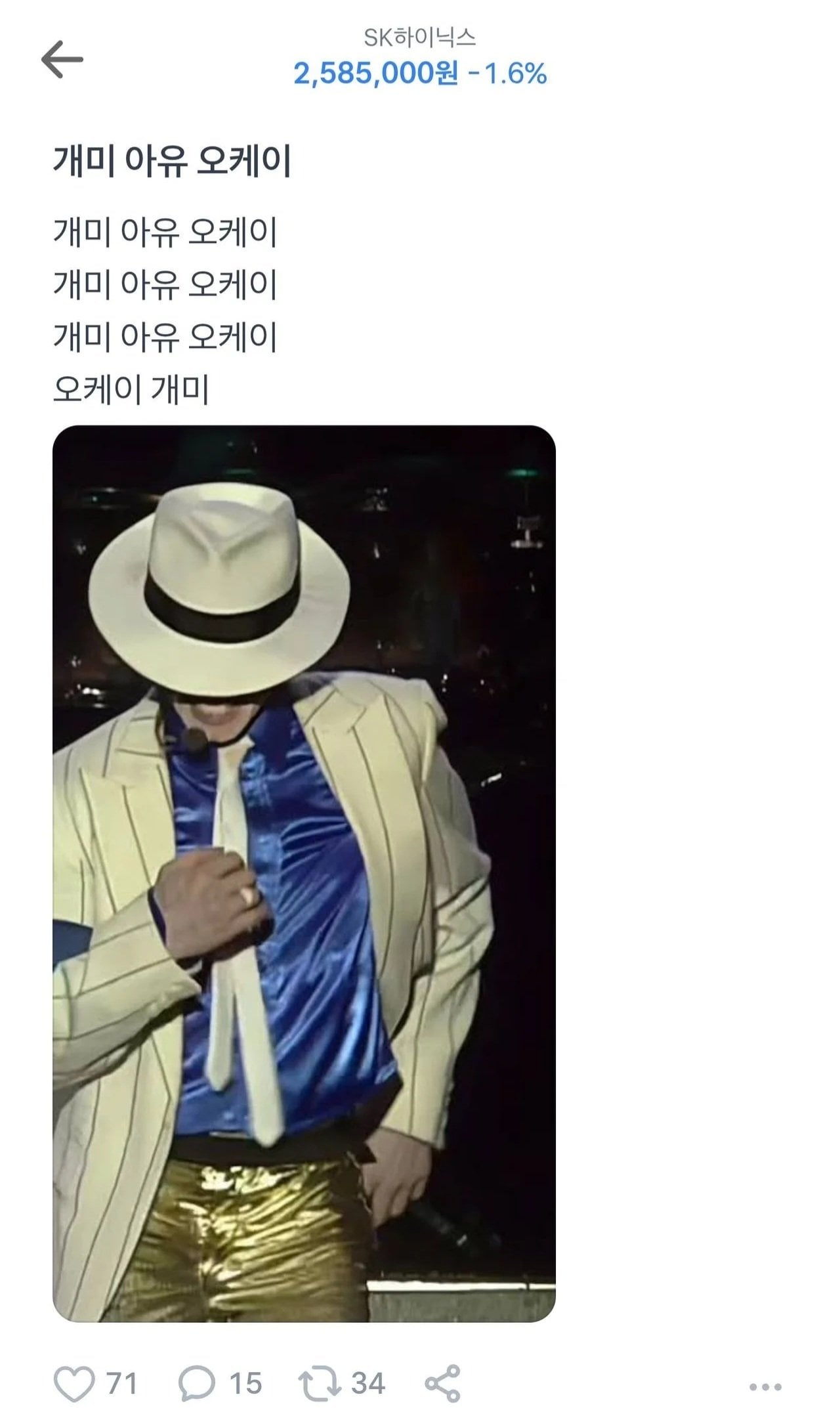 점점 미쳐 돌아가는 토스증권 근황