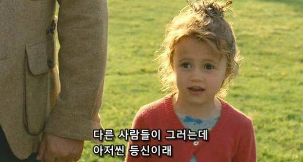 왜 홍명보가 등신같은 전술 했는지 알아냈다