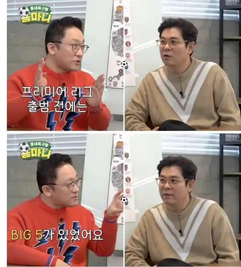장지현이 말하는 그 시절 빅