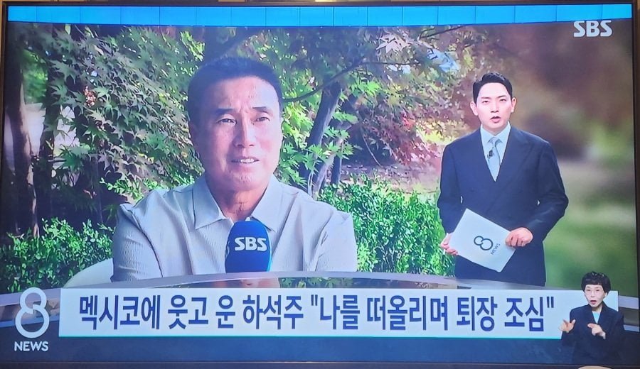 영원히 고통받는 하석주.jpg