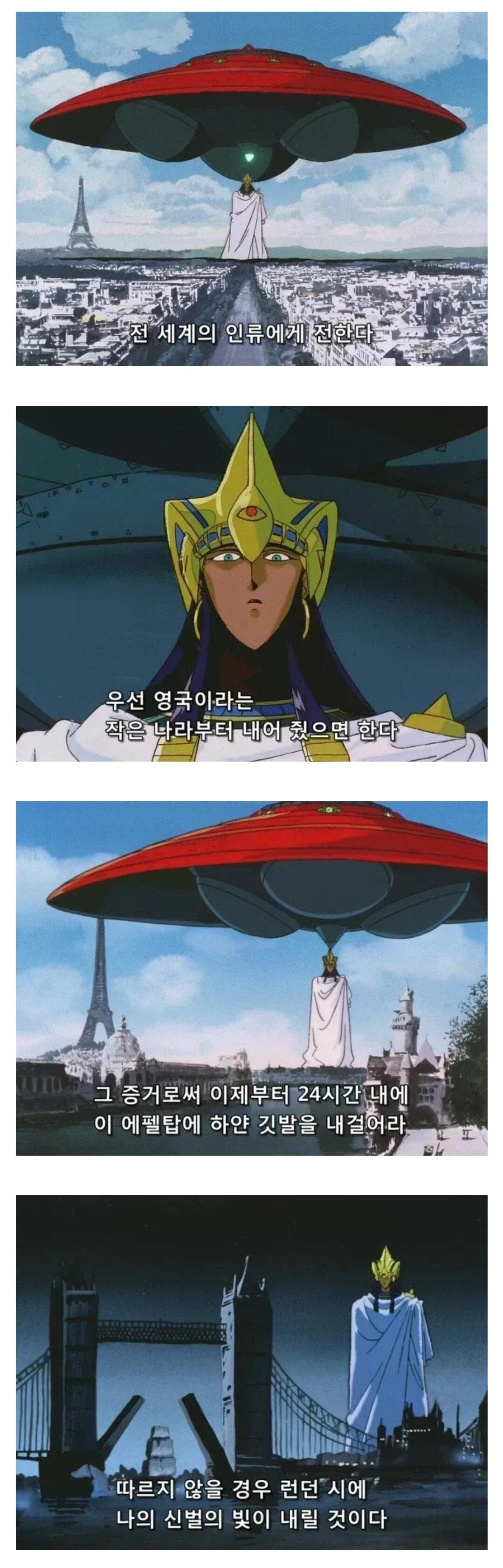 뭔가 크게 잘못 알고 있는 외계인.jpg