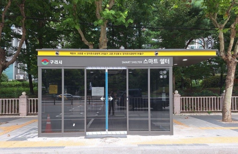 요즘 은행보다 더 시원한곳