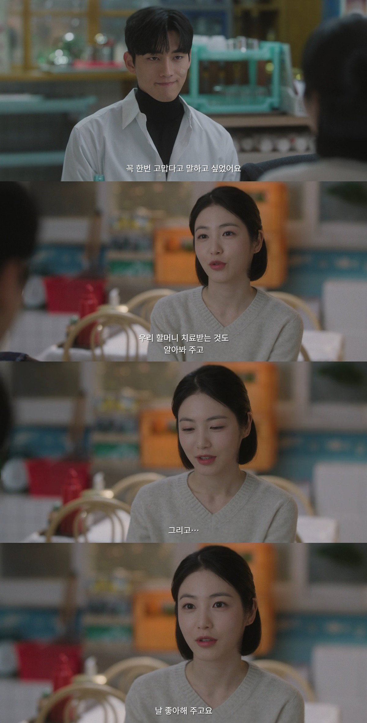뭐 이런 공격력 0짜리 섭남이 다 있지