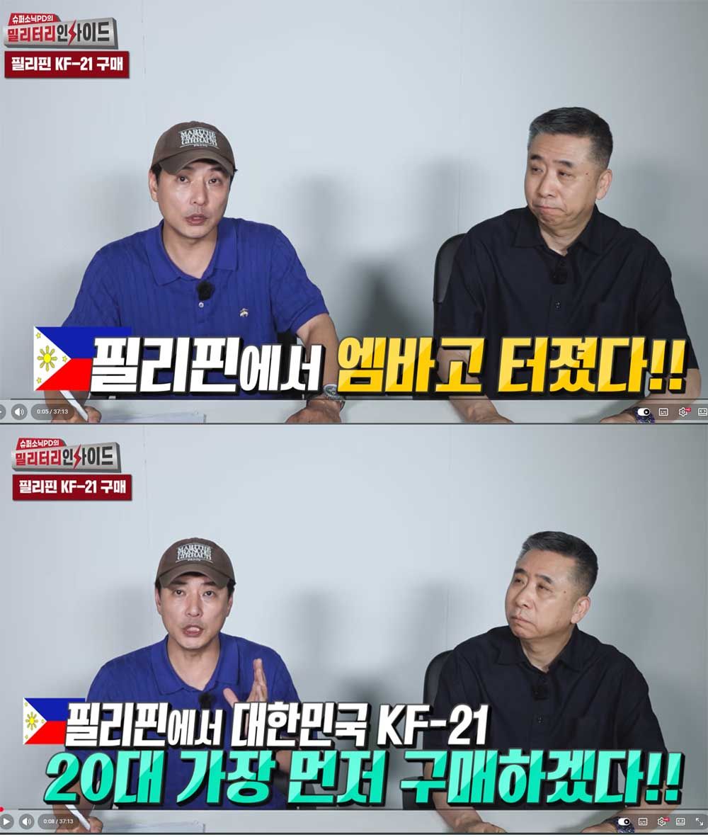 KF-21 최초 구입국가 필리핀. 엠바고 해제되었네요