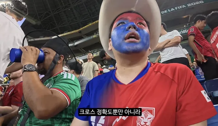 곽튜브 월드컵 관람 영상에 우연히 찍힌 한 남성의 망연자실한 모습