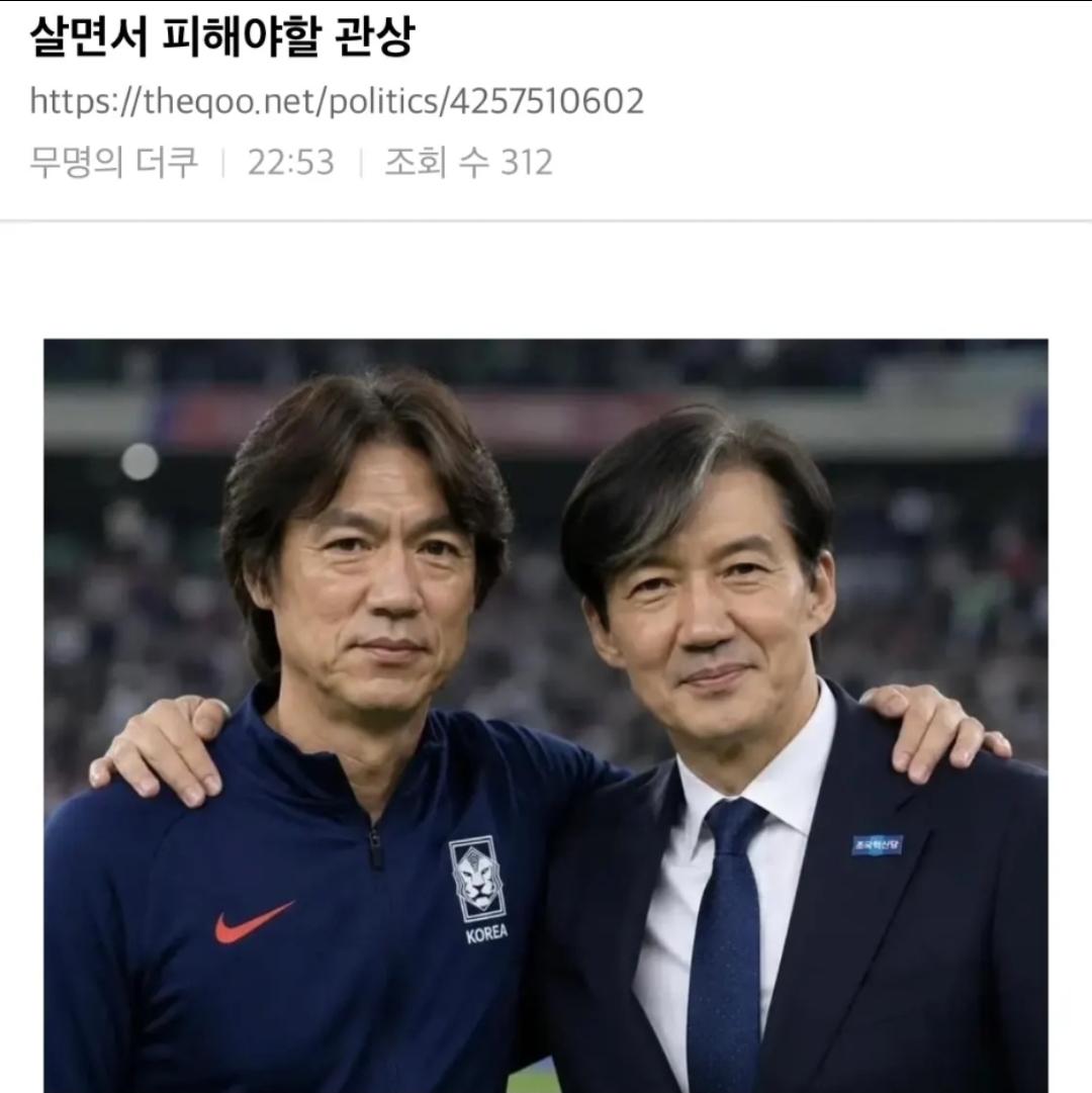 피해야 할 관상.jpg