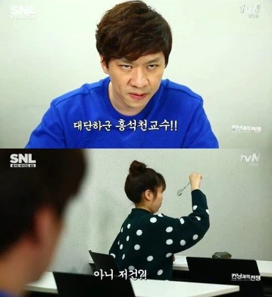 상상 야짤을 해도 위험한 이유