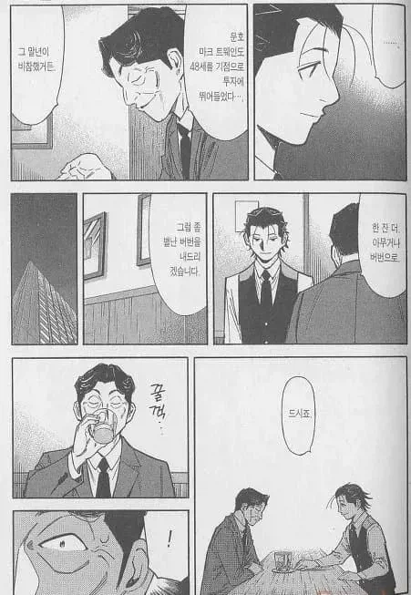 "버번 아무거나 주시게"