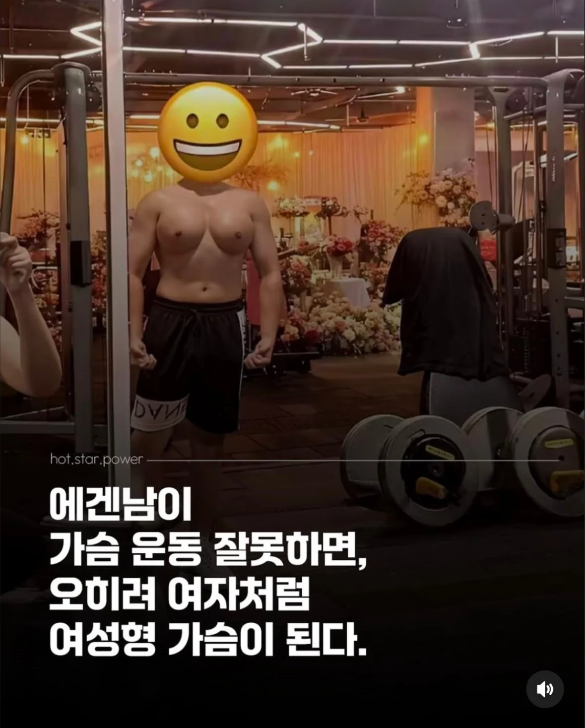 ㅇㅎ) 얼굴보다 몸을 더 타고나야 하는 이유
