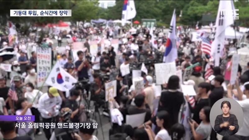 올공 시위 근황ㅋㅋㅋㅋㅋㅋㅋㅋ...jpg