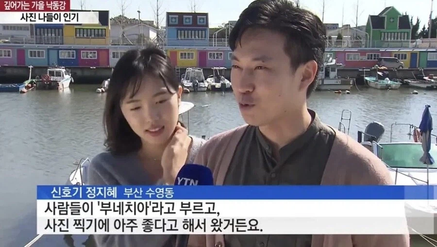 완벽한 한쌍의 커플