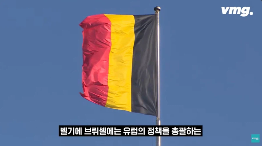 EU본부 : 으딜 천것들이 감히