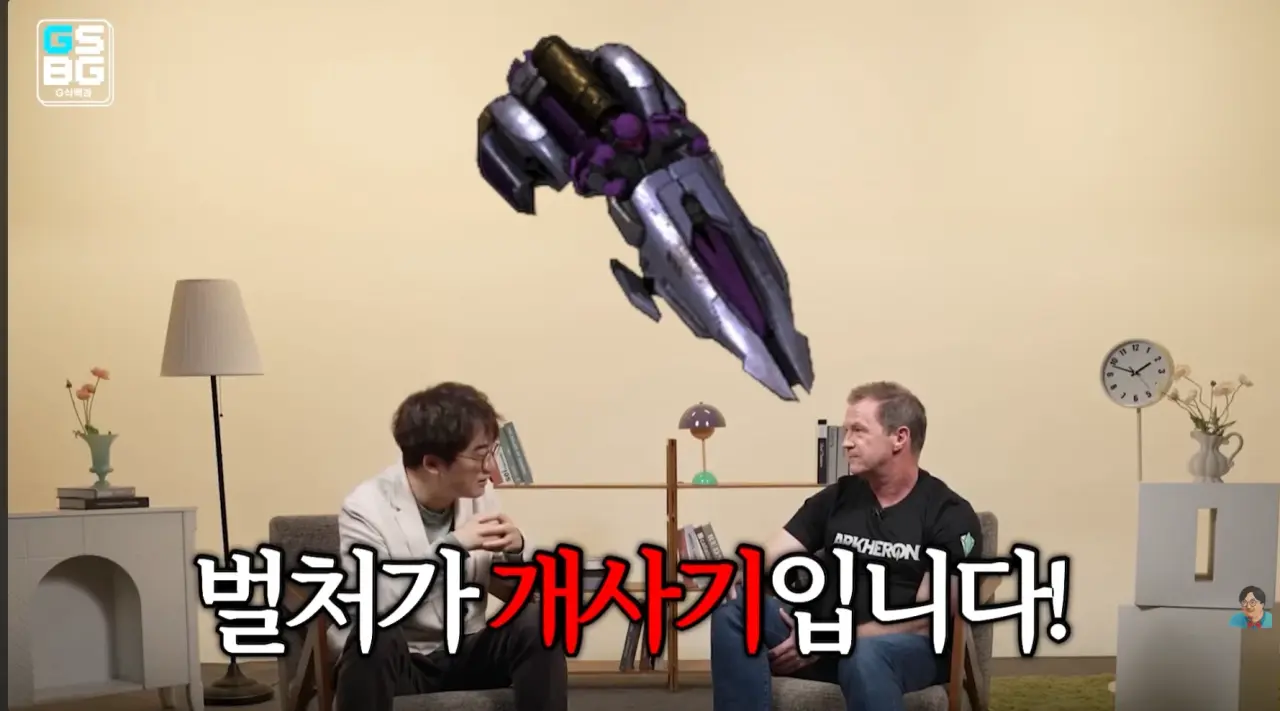 벌처가 너무 개사기인데 어케 생각해요 개발자님?