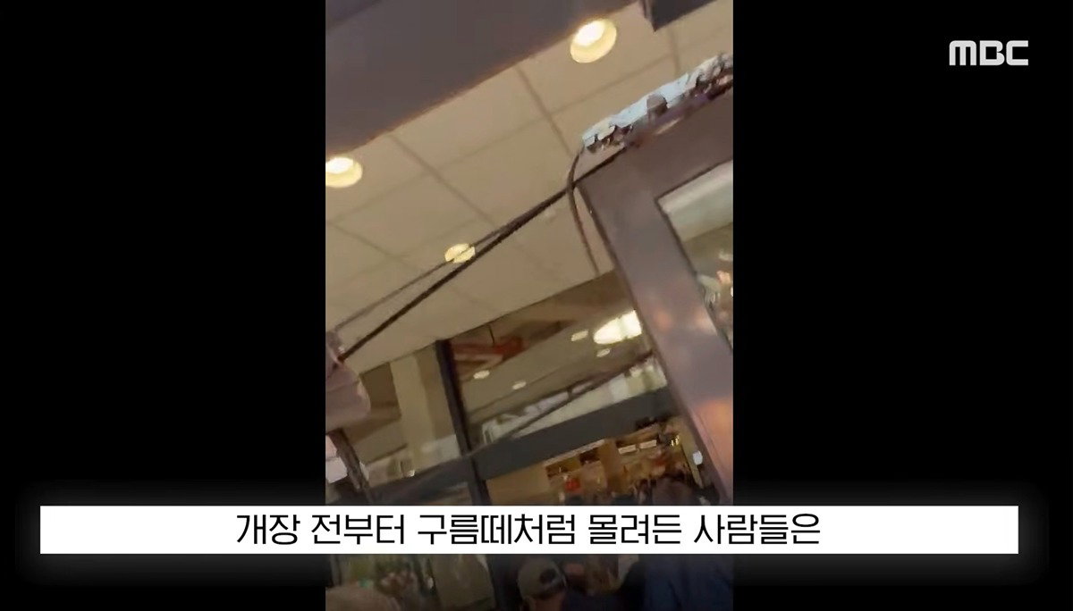 대형 가전판매 기업이 선풍기,에어컨 20만대 할인판매 한다했던 프랑스 근황.…