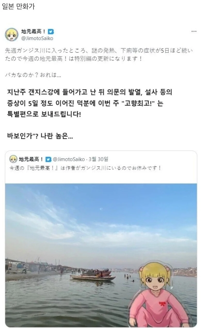 일본 만화가vs한국 만화가의 저력