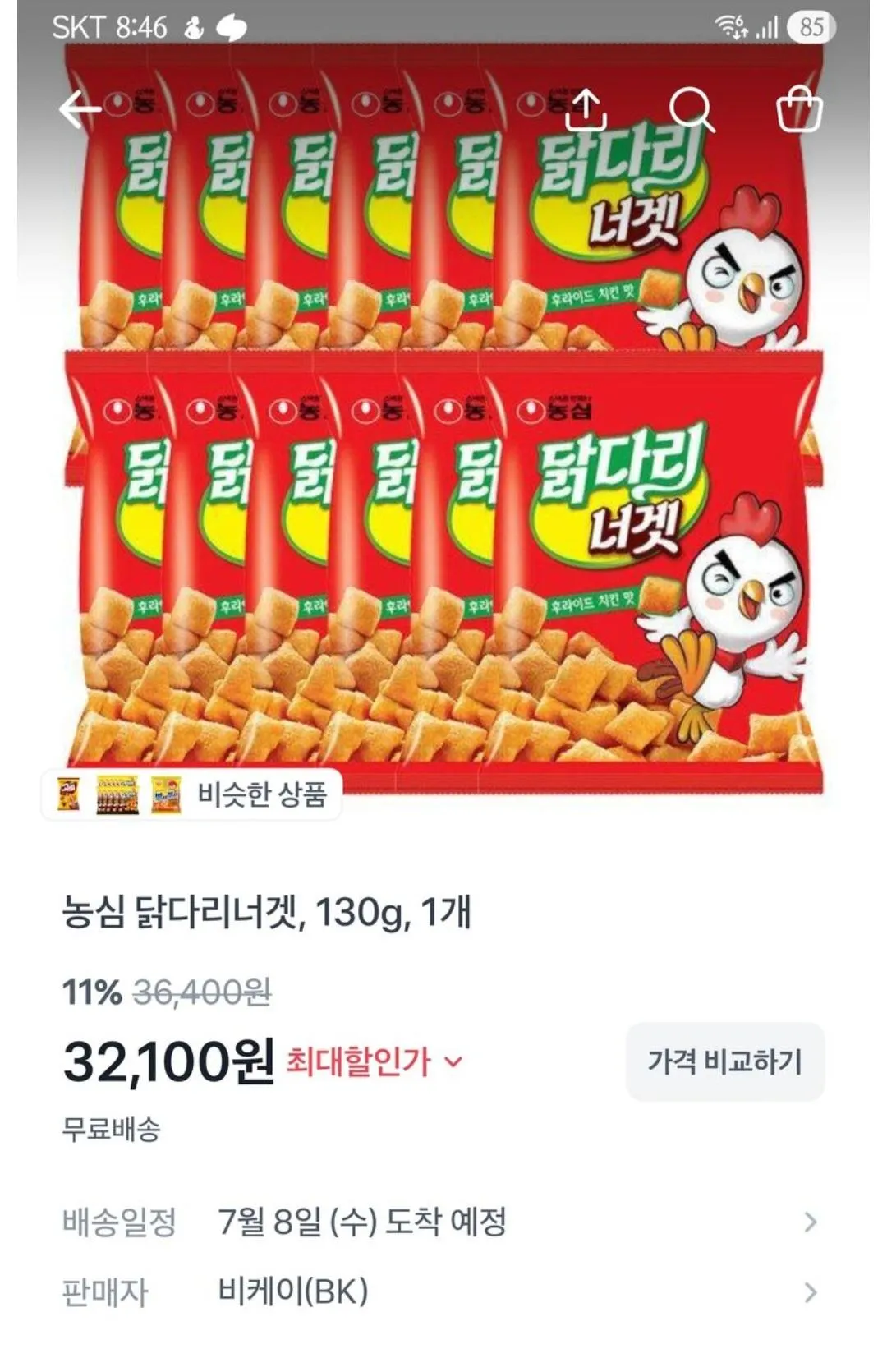 한 놈만 걸려라.jpg