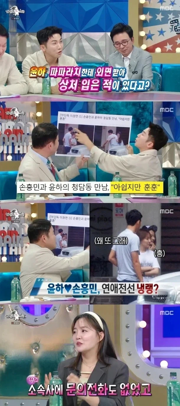 손흥민과 포옹한게 찍히고 굉장히 섭섭했다는 윤하.jpg