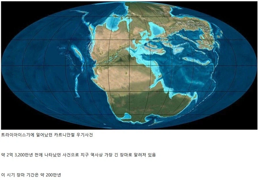 지구 역사상 가장 긴 장마 .jpg