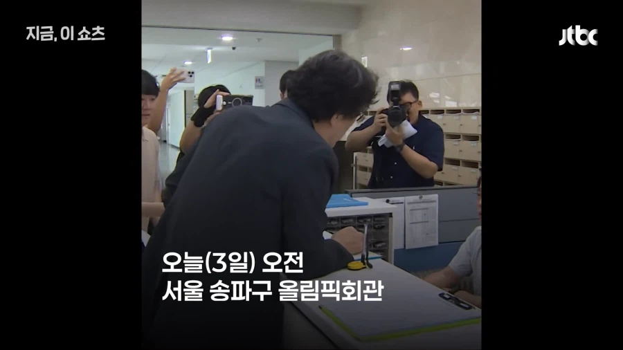 배재고 동창회 "성장하는 학생들, 선처 부탁"
