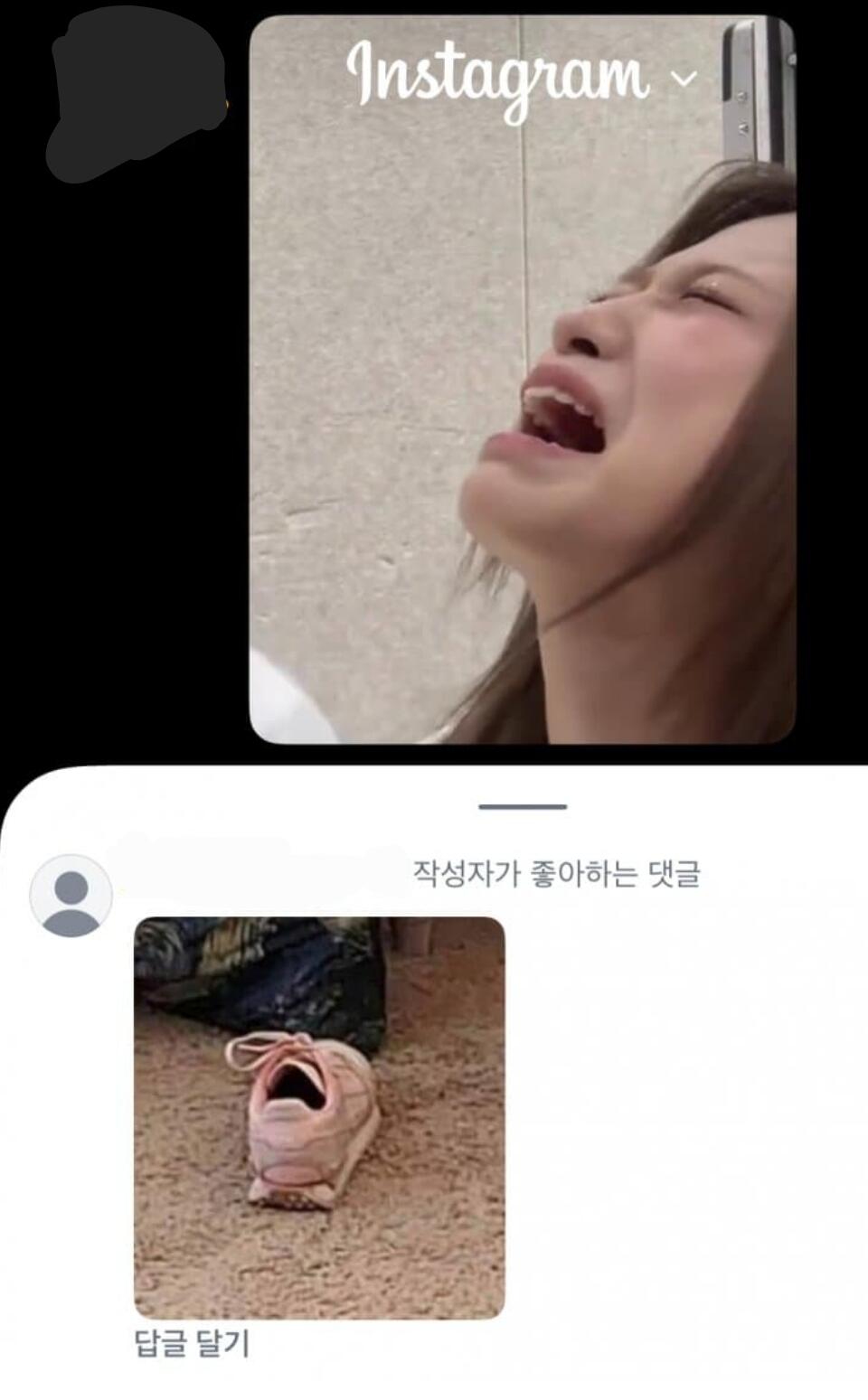 오렌지게임 안한다고 우는 리센느 제나 닮은꼴ㅋㅋ
