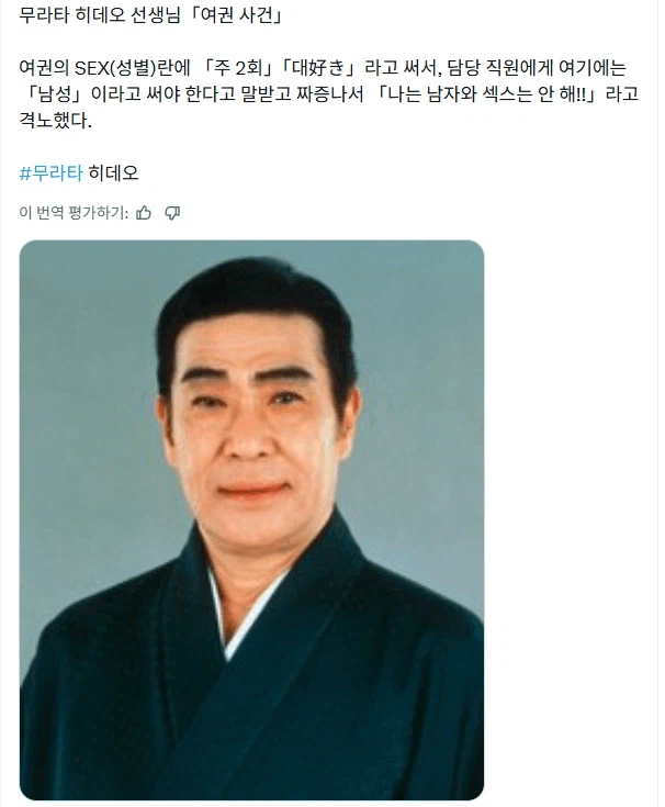 어느 일본 유명가수 개쩌는 일화.jpg