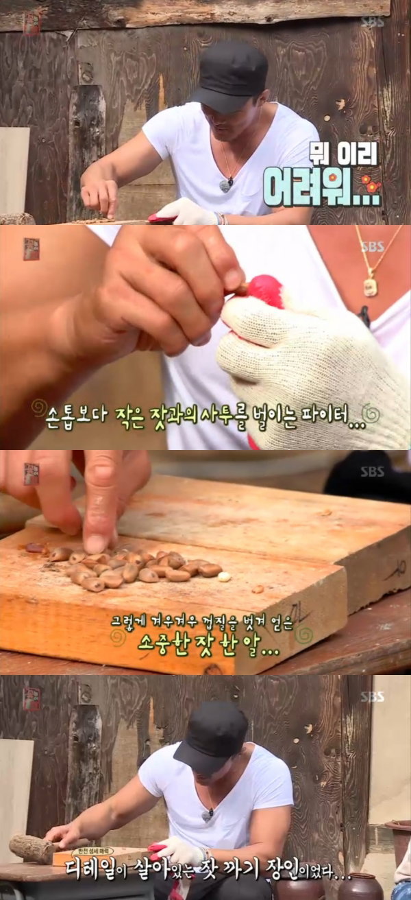 잣이 비싼 이유