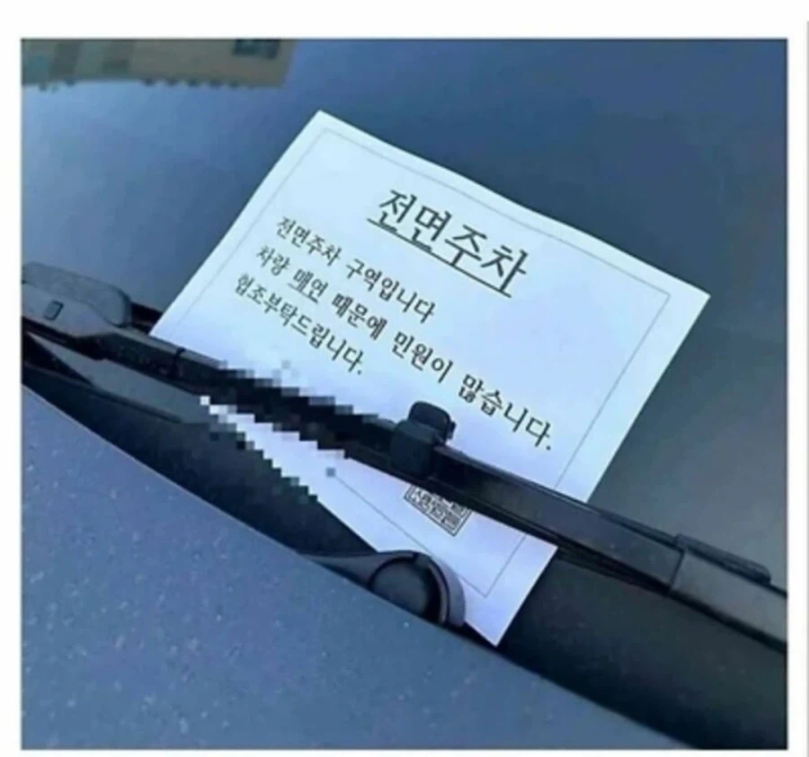 규칙에 예외를 둘 순 없어요.jpg