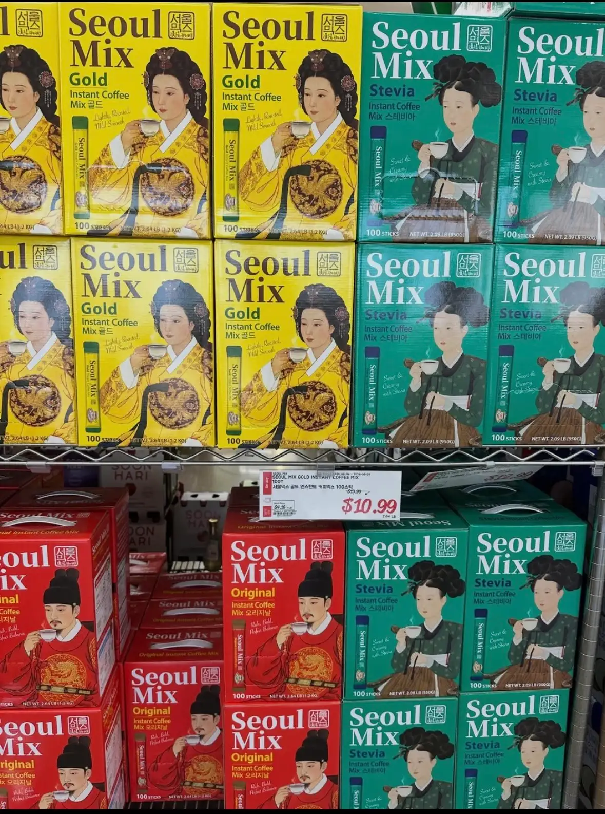 해외에서 판매중이라는 커피믹스
