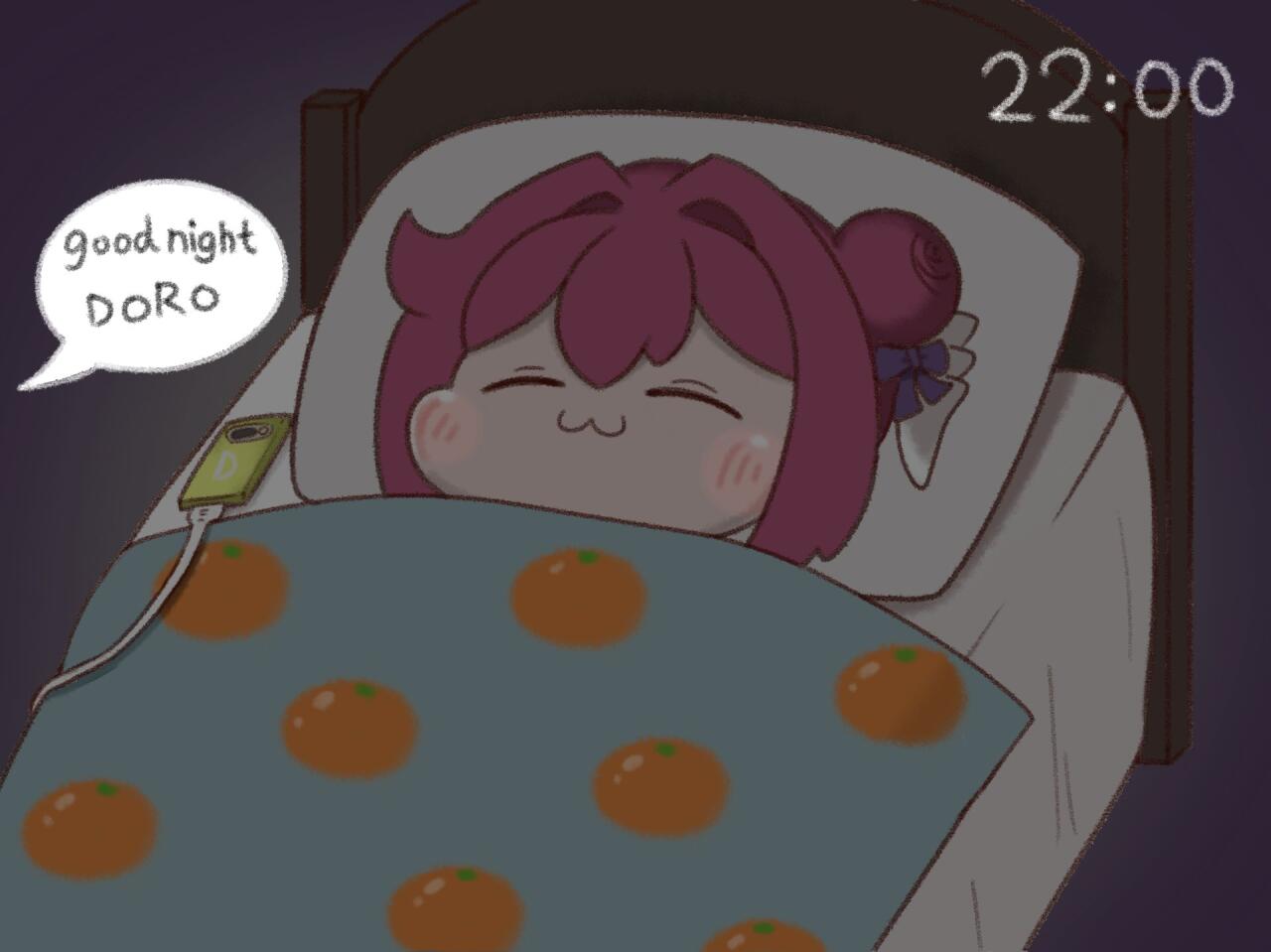 내일 학교 가야하니 빨리 자 Doro