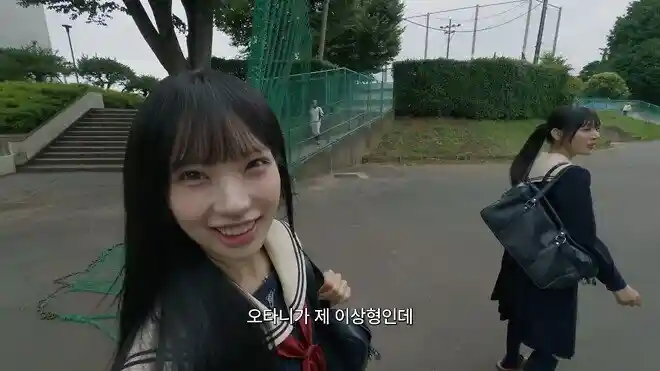 리센느 원이 이상형.jpg
