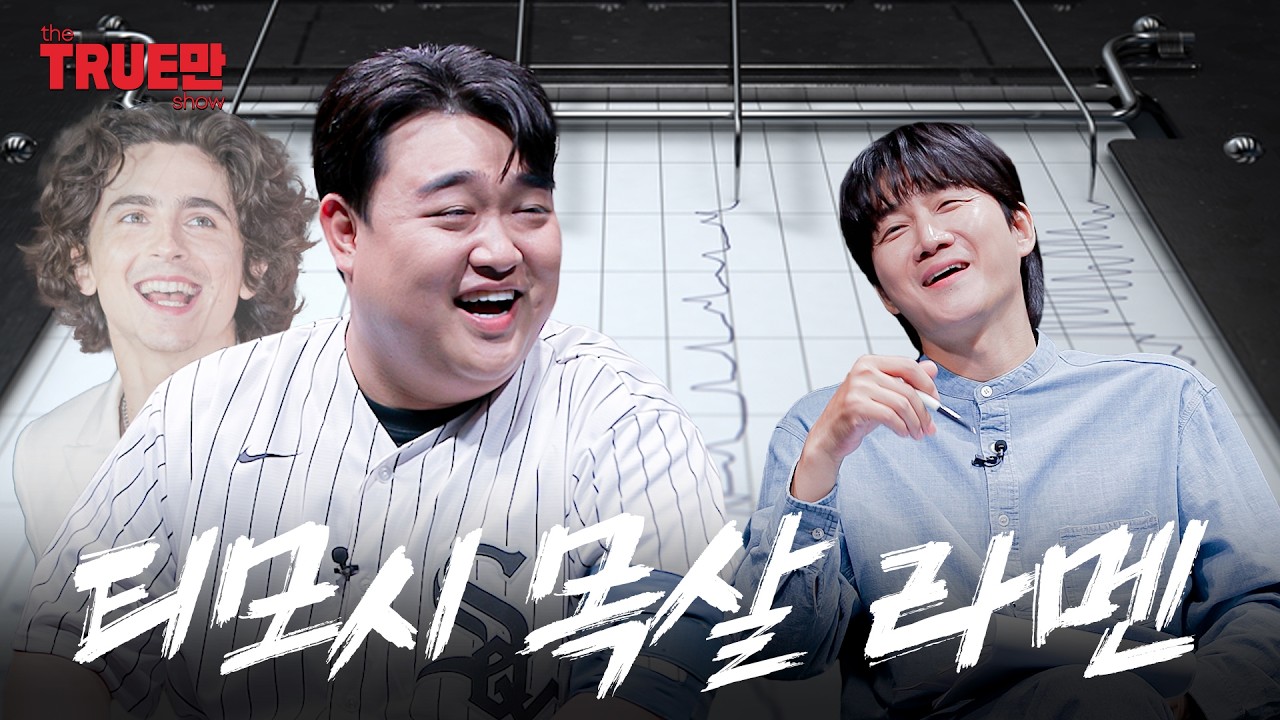 SNL 피부과 게이 부실장 놀라운 진실…jpg