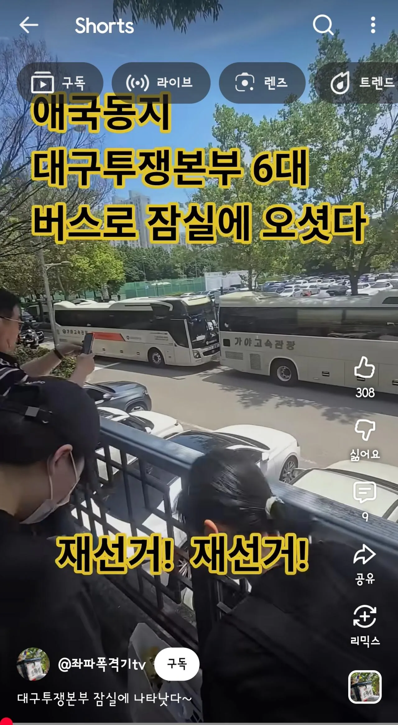 눈을 떴구나....jpg