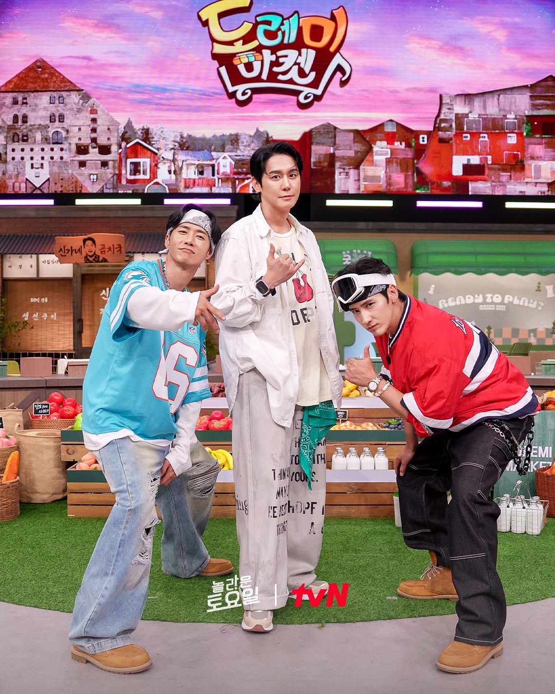이번주 놀토에 나오는 클릭비 멤버 3명.jpg