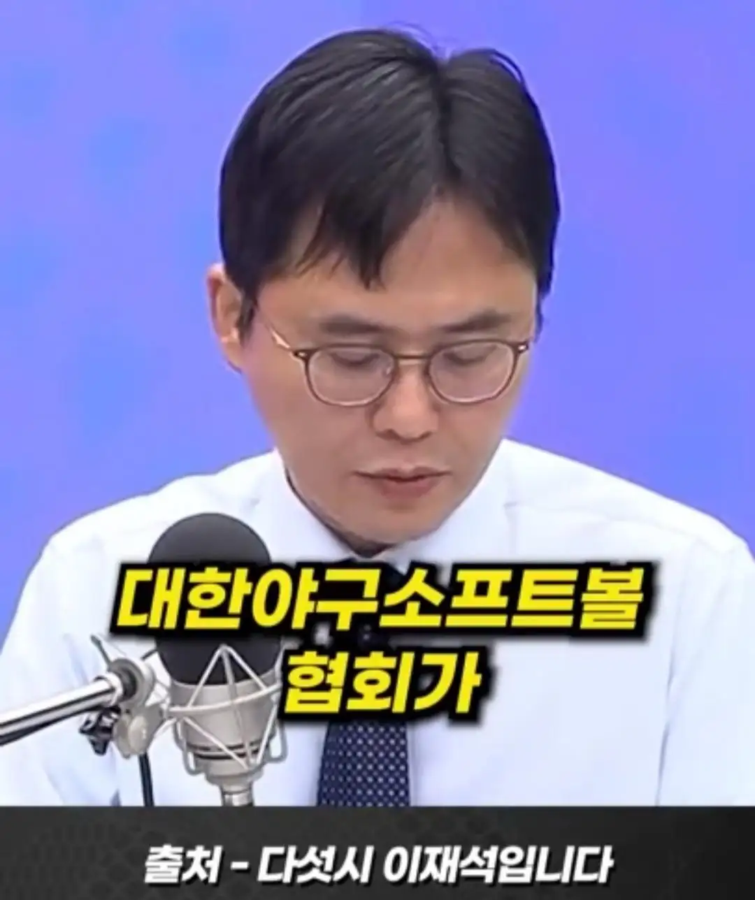 박지훈 변호사...그 정도 나이라면, 책임을 져야 합니다