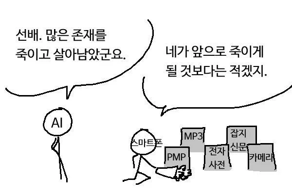 이놈이 사돈남말하네 ㅋㅋㅋㅋ