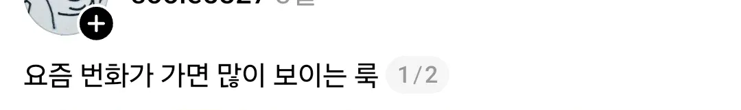 요즘 번화가 가면 많이 보이는 룩.jpg
