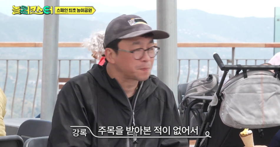 최강록이 성공한 뒤 숨고 싶어진 이유.jpg