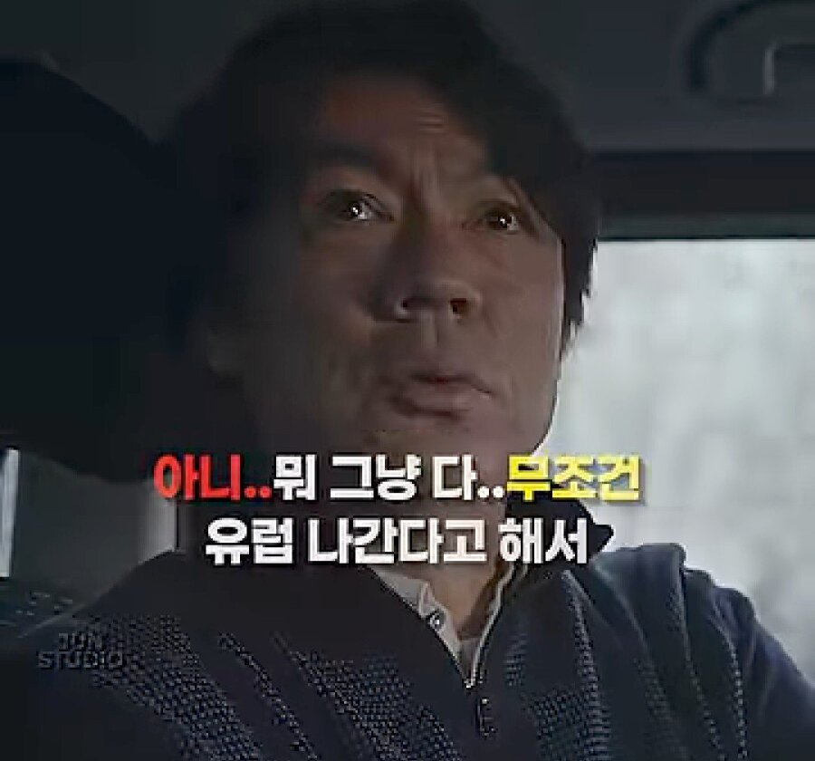 홍명보 "무조건 유럽에서 뛴다고 안뽑는다".jpg